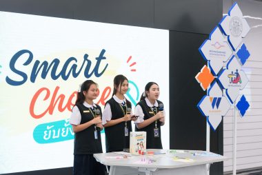 บรรยากาศรอบชิง บอร์ดเกม ภาพที่ 17