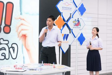 บรรยากาศรอบชิง บอร์ดเกม ภาพที่ 30