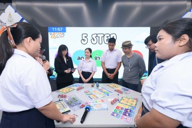 บรรยากาศรอบชิง บอร์ดเกม ภาพที่ 34