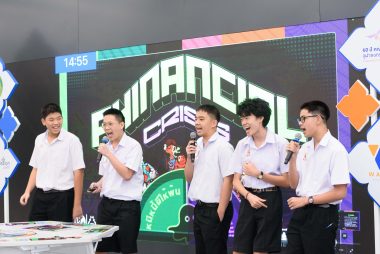 บรรยากาศรอบชิง บอร์ดเกม ภาพที่ 36