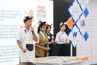 บรรยากาศรอบชิง บอร์ดเกม ภาพที่ 43
