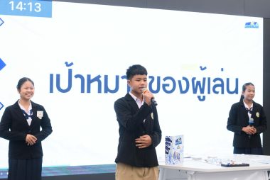 บรรยากาศรอบชิง บอร์ดเกม ภาพที่ 6