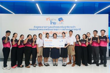 บรรยากาศรอบชิง บอร์ดเกม ภาพที่ 79