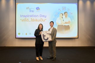 Inspiration Day 2026 - 139