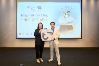 Inspiration Day 2026 - 140