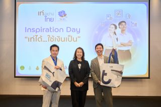 Inspiration Day 2026 - 141