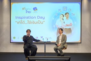 Inspiration Day 2026 - 62